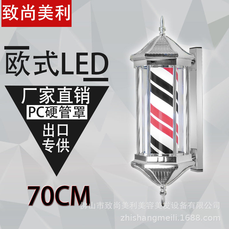 美发转灯理发店LED六角广告转灯挂壁复古发廊小灯箱户外挂墙防水