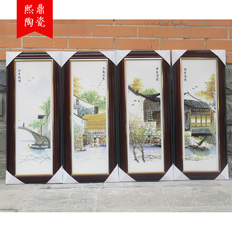 景德镇陶瓷板画四条屏 江南水乡壁挂画客厅现代中式装饰画工艺品