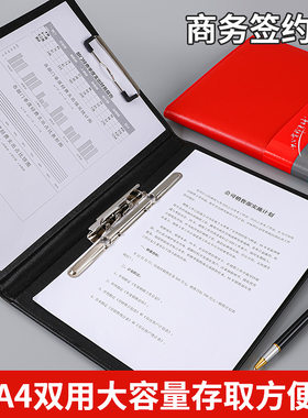 商务谈单本的文件夹办公用品多功能板夹经理夹档案合同夹写字垫板