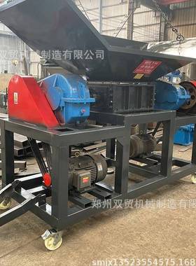 柴油力动私车拖撕碎机型号可按家要求制作EHO柴挂油机粉碎机固废