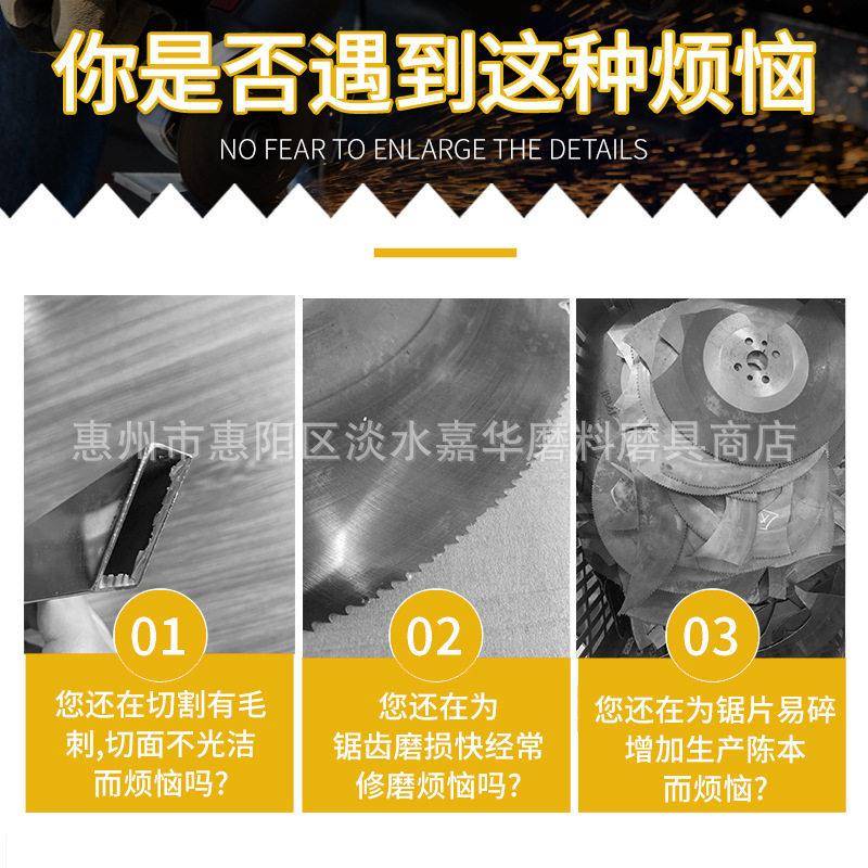 切管铁铜钢属合金锯床用切割片不锈钢专用大欧速速圆DW05金锯片