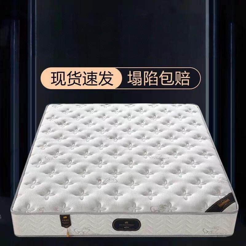簧床垫0cm厚18米双人床垫1.5米椰ipWsS36G棕偏硬垫乳2胶床垫席梦.