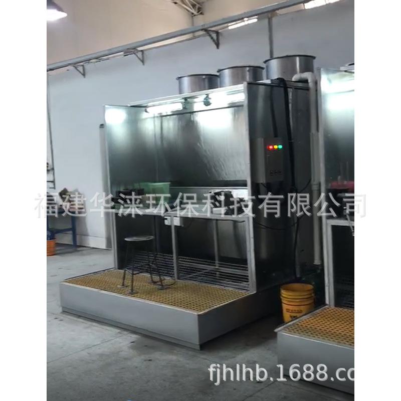 水柜喷漆台小水型帘喷漆房除尘水OLP帘柜帘五金柜喷涂水濂柜