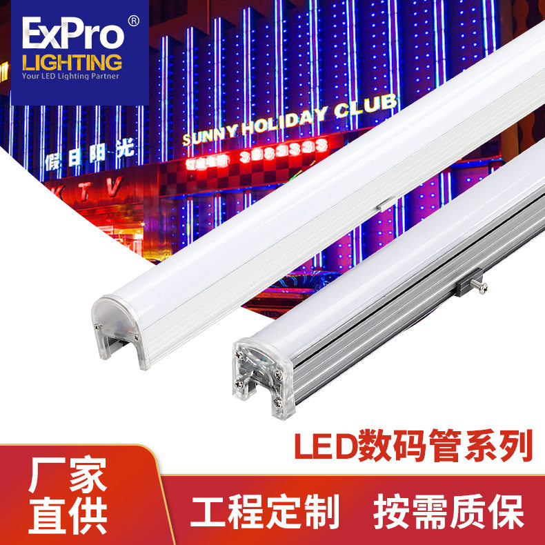 led铝材数码管线条灯户外轮廓护栏管户外防水跑马灯七彩内控外控