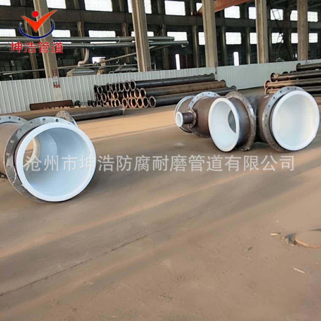 钢塑三衬通腐碱蚀耐酸衬塑三通DN700衬塑耐管道量大从优