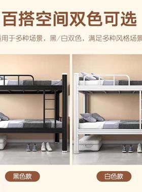现上下铺架床宿铁舍双人床学生公寓床简约代公PY-TJC-0寓高低床艺