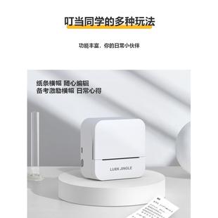 咕【标签打印机超勋】超高清叮尘清错题打印机咕迷你学生小型抄题
