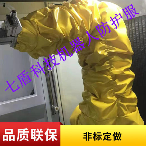 电姆DMS-1喷砂机器人防护服橡胶工业隔热阻燃