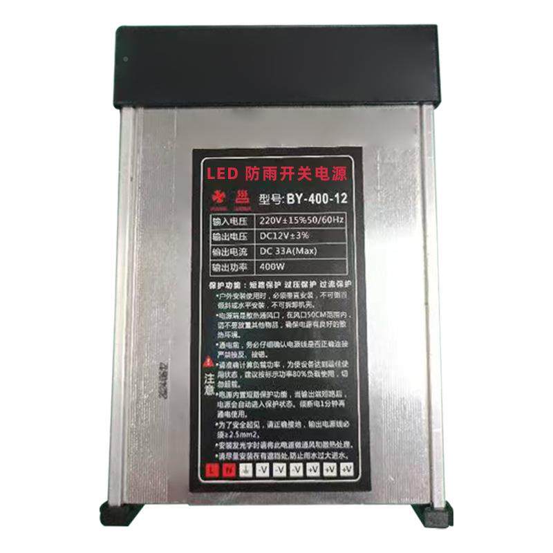 深圳直0销防雨开关电源1户V40w外l2ed半灌胶户外282防水