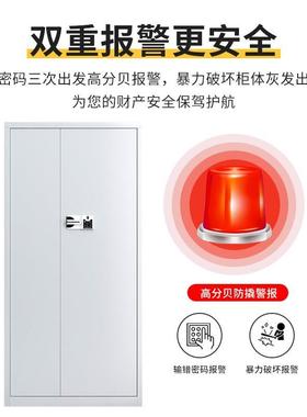 厂BMG-02钢制办公室资文国件柜铁皮家财务料档案储物柜密码保密柜
