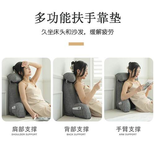 科宿技床头软包fukd-kjb大靠垫床背上靠枕护颈靠垫舍学生沙布发护