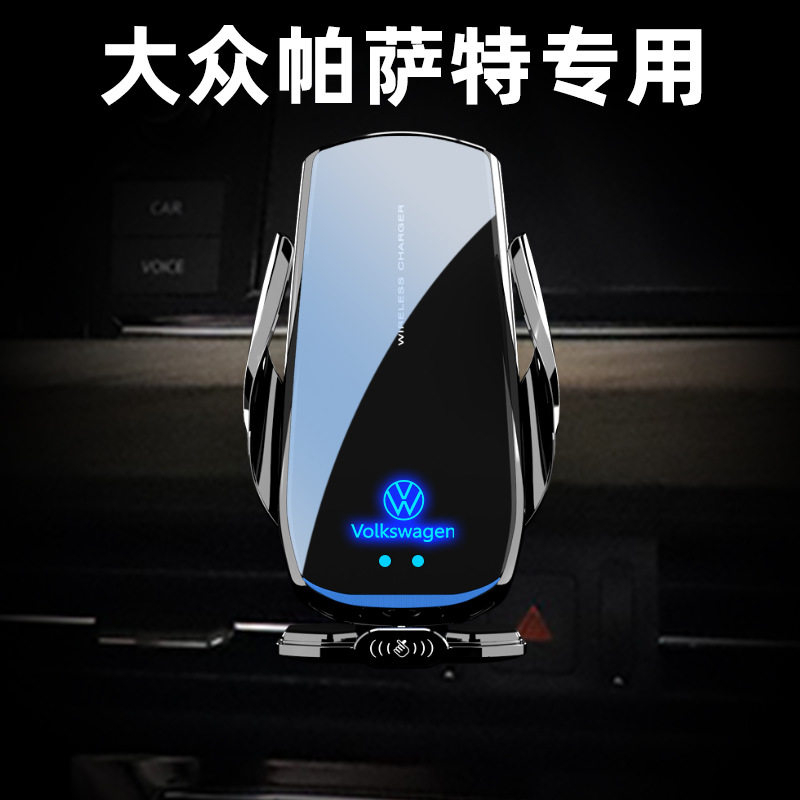 新款大众帕萨特专用手机车载支架无线充器导航出风口内饰用品改装