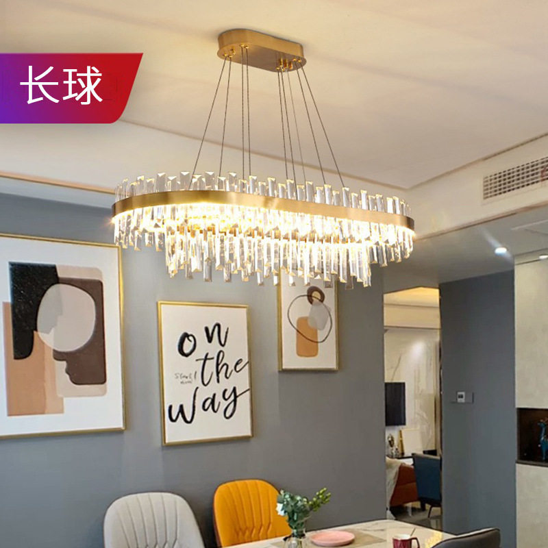 现代客厅灯轻奢水晶吊灯全屋