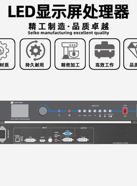 灵信VP-1X全彩le显示屏视d慧处理器频智城市电NGJ子广告牌控制系
