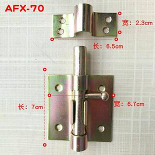 铁插销门栓平管插窗销锁箱装具门插HSF销家扣中式新型防盗门插销