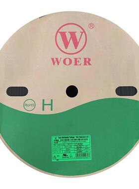沃尔燃441WOER热缩管环保无卤阻缘2倍收缩1KV10KV绝缩套热管防护