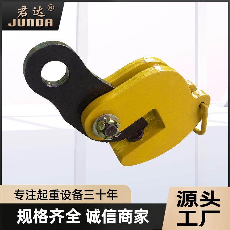 1.6吨起重吊钳板起重钳钢板吊横吊钳竖钩模锻吊翻钢转DFQ翻转钳吊