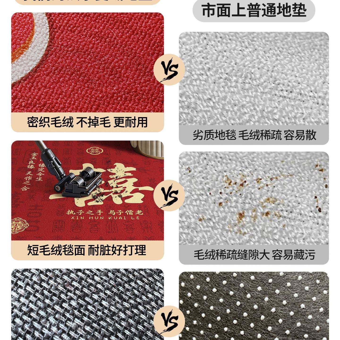 新中式结垫10078404毯婚地布喜庆入户门防滑地红色进门口门垫婚房,居家布艺,家用脚垫,淘宝优惠券,粉丝福利购,淘宝优惠卷