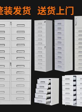 办公室多抽屉件24格皮柜12斗a4铁文60634柜资料层柜带锁工具零件收纳柜