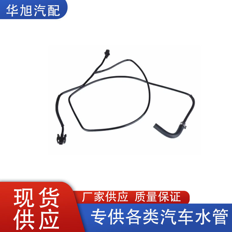 31686893适用于沃尔沃S60 V60 V70 S80 散热器软管冷却液水管