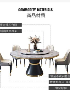 轻奢理茶石几餐桌组合圆型现代简大家66600用酒店带转盘吃饭桌约