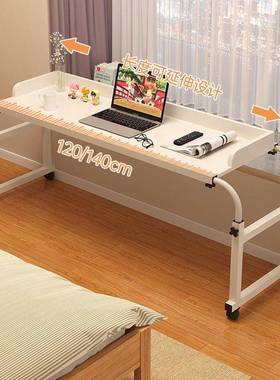 跨床家用床桌移动桌床上小桌子室升卧降电上脑桌懒人升降床尾CWR