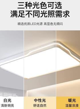 全光谱2眼客厅灯护31808现代简约吸顶灯年025新款主卧房间全屋套