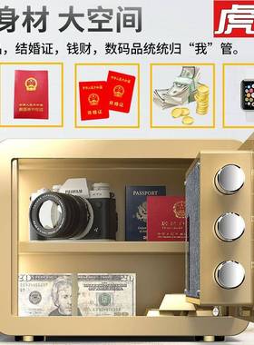保险家用小型迷入柜墙指纹密码防盗57737你保箱全钢管隐形床头柜