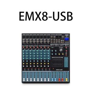 MX系列专业调音台舞台出E带效果器内置混演8响设505备4V幻象电源