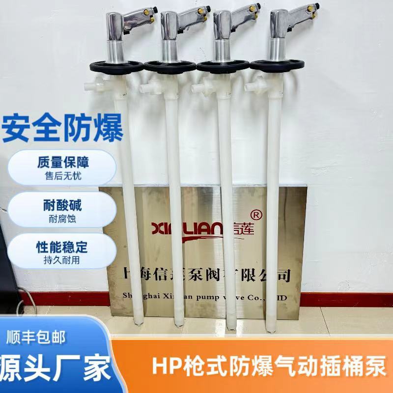 防爆不锈钢气动抽油泵耐腐蚀