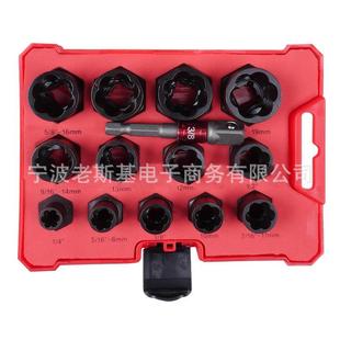 螺滑丝取出器滑牙母出工FDE具丝取/现货螺螺丝