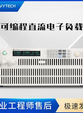 艾维科IVIV87108泰713电压可编程直流电子负载15大0V/500高V高精