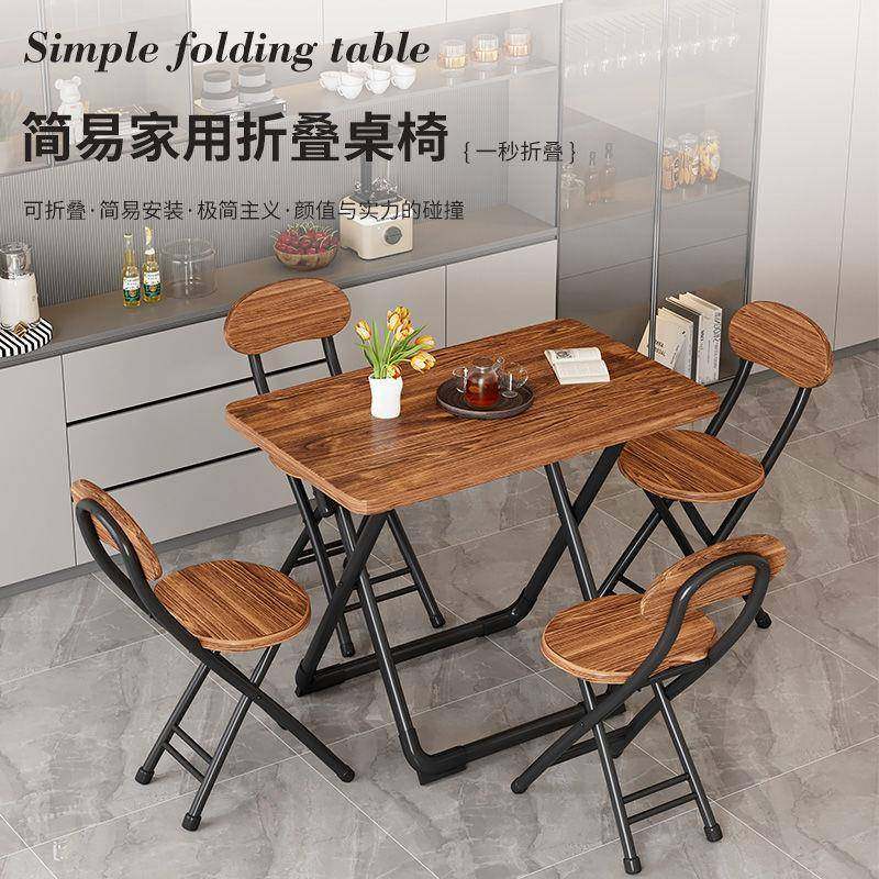 简易折叠桌子宿写桌学al123习桌椅字单人餐舍桌吃饭小桌子电长脑