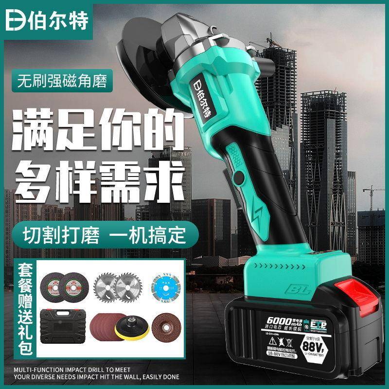 无刷充电割式角CAI磨机电角磨光机打磨切锂多功向能家用手砂轮