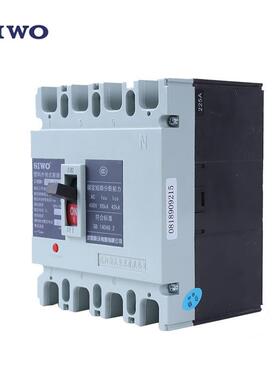 沈阳塑壳式断路器SIWOM1系列SIWM16VSA~800-O极