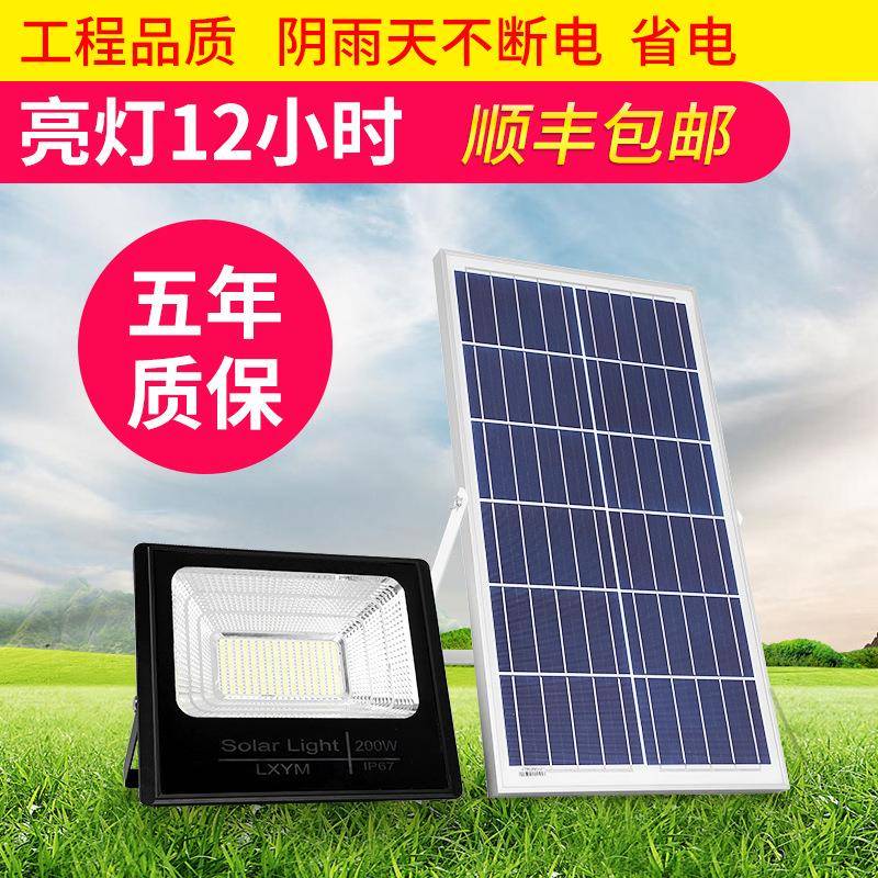 外厂家直农销户防水投光01灯广告招牌投光灯新村超亮投光灯