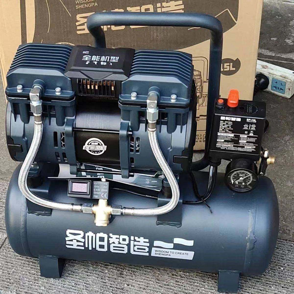 圣静音无机油空压30L帕探索1默认项30W小型打气泵915L木工喷漆家