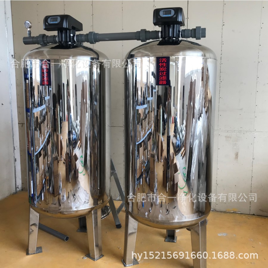 不锈钢多介质砂炭软化过滤器