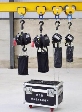 台厂家舞台电葫芦1演出葫动芦MTJ1吨0米倒链黑色舞电动葫芦