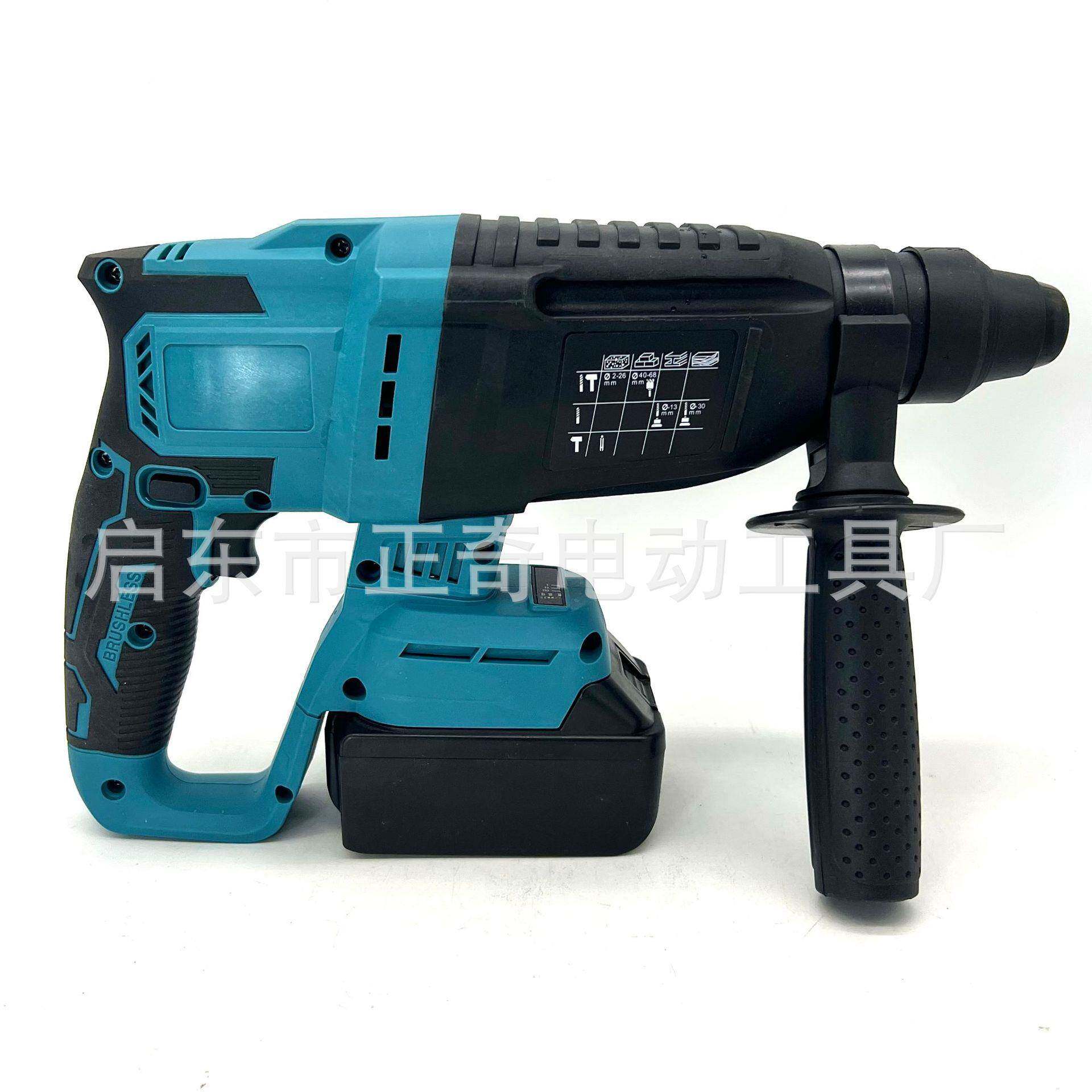 锂电电无刷电机大功率661三用多功能冲击钻动钻电锤镐电电工具