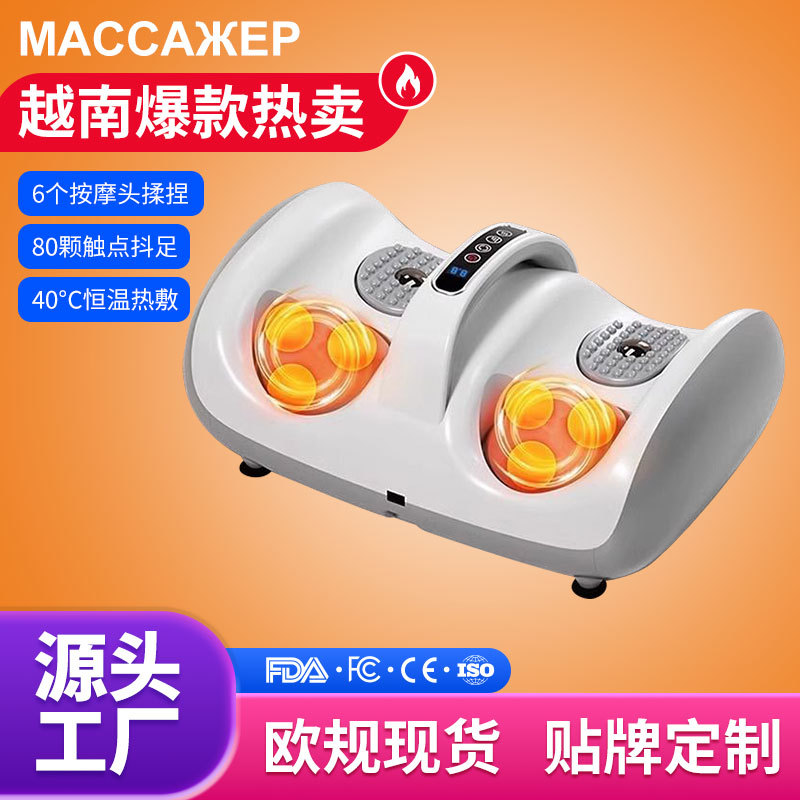 跨境足疗机全自动揉捏按脚底部足疗机足底脚跟抖动按摩仪美腿神器