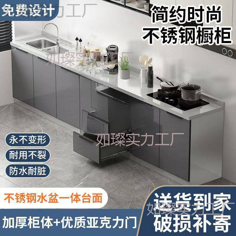 不锈钢灶NSI台地柜子角餐柜经济型厨柜转家用商用20落25新款边多