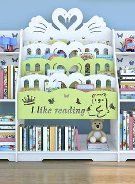童学书架家用小IXT孩生储架幼儿园儿宝宝放物书绘本多层收纳架落