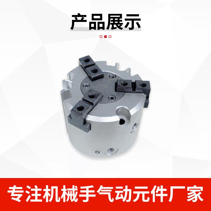 机手324配件MH3-25SD-35-D型夹具三气动械卡盘气缸高爪精度夹爪