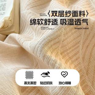 冬季 262200x2 纯棉磨毛被单件100全棉单独被罩10x5020单双人2024