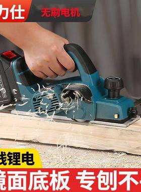 多功能充锂电电刨木刨家用OXC电手提刨电动刨式子台工刨电动工具