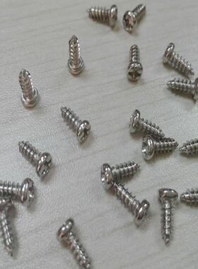 十槽字圆头VWI盘头尖尾自*攻螺钉PA25