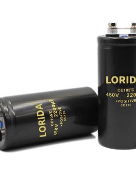 螺栓型电解电容402V/6800UF2005UF/450v螺丝脚音频功LQH放电解电