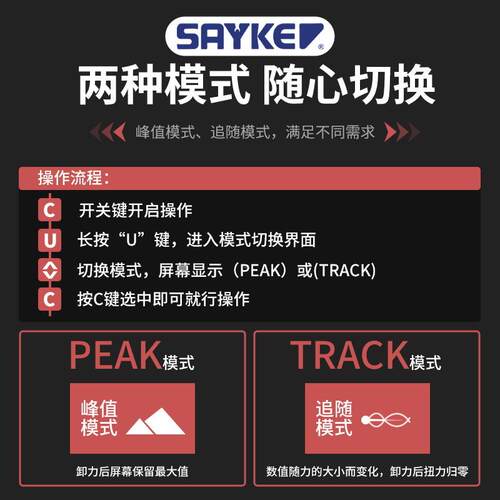 赛力MWO克(SA斤YE)预置可调式红色圆头数K显扳手矩扭扳手公力矩扳