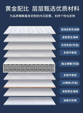 弹c簧床垫17554经济型软硬两用20m厚1.8m梦胶思乳家席用卧室天然